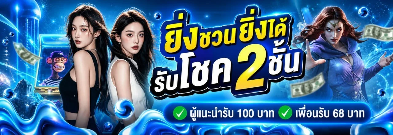 MOODENG678 เว็บตรง สล็อต คาสิโน ฝากถอนออโต้ 2026