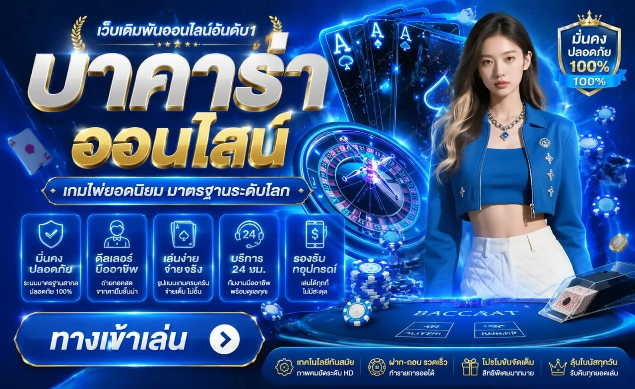 MOODENG678 แทงบอลออนไลน์ ครบทุกลีก