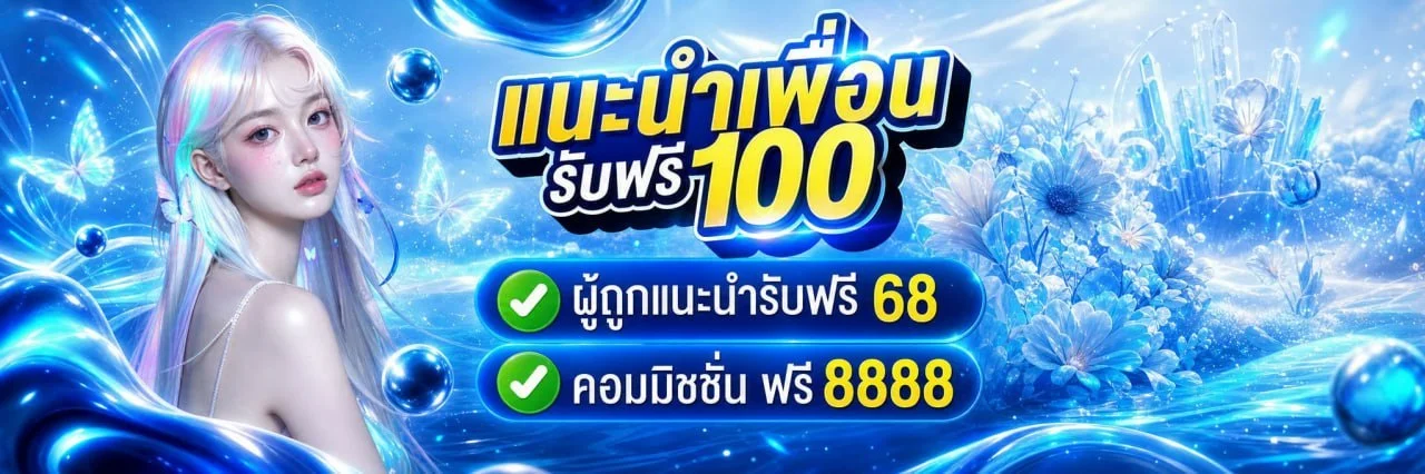 MOODENG678 เว็บตรง สล็อต คาสิโน ฝากถอนออโต้ 2026