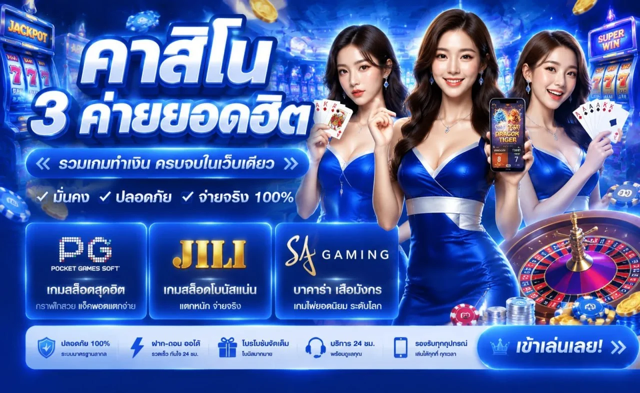 ระบบฝากถอนออโต้ MOODENG678 รองรับวอเลท