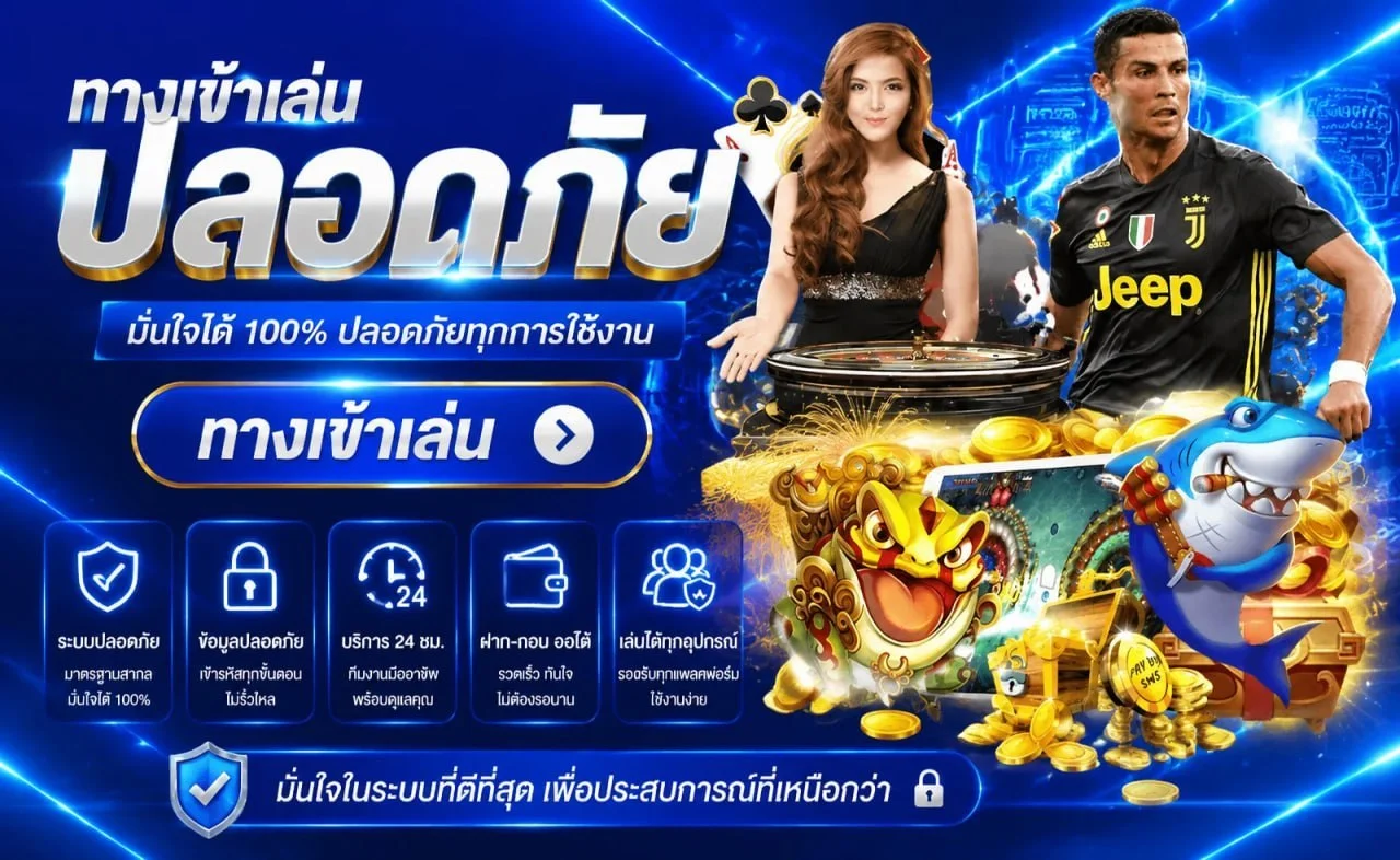 ขั้นตอนสมัครสมาชิก MOODENG678 เว็บตรง