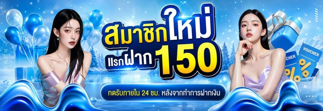 MOODENG678 เว็บตรง สล็อต คาสิโน ฝากถอนออโต้ 2026