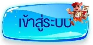 MOODENG678 ทางเข้าเว็บตรง ลิงก์อัปเดตล่าสุด