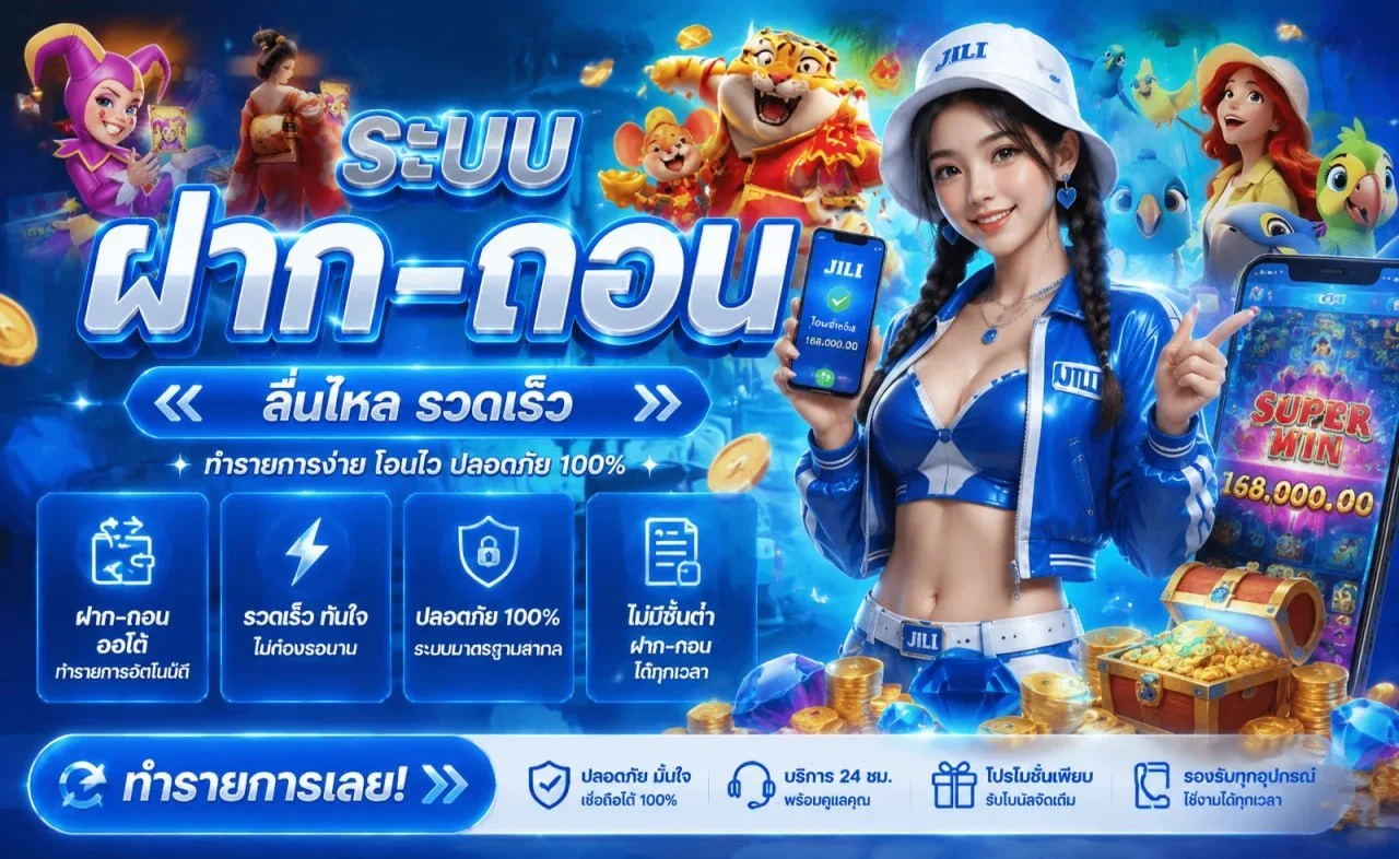 สล็อตออนไลน์ MOODENG678 เว็บตรง รวมทุกค่ายดัง