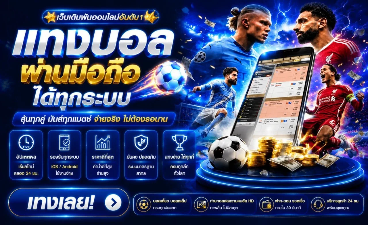 MOODENG678 คาสิโนออนไลน์ บาคาร่าสด