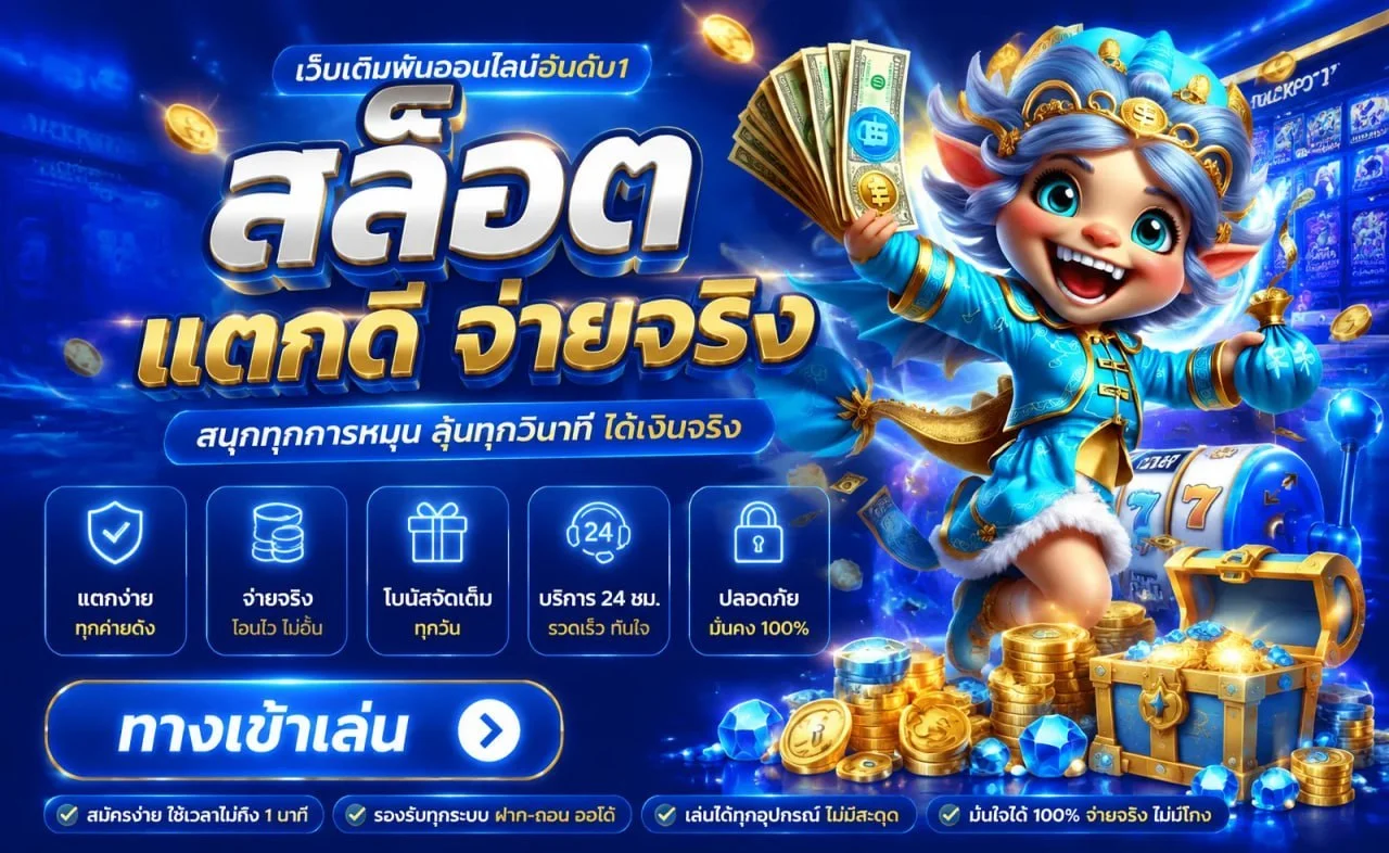 MOODENG678 หวยออนไลน์ อัตราจ่ายสูง